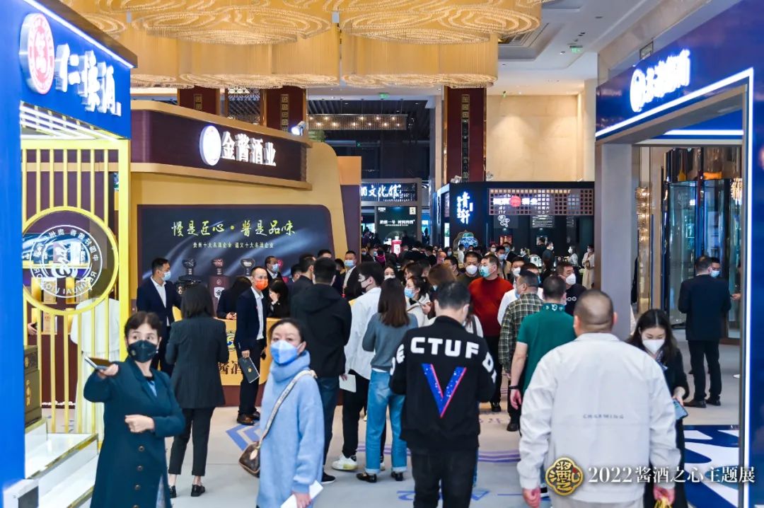 仁怀酱香酒招商